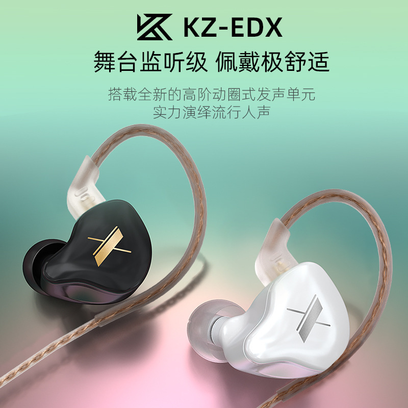 Hot KZ EDX Hifi In Ear Wired E - Wired Earphone Mic recension och pris