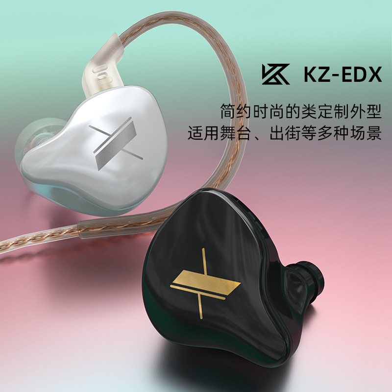 Hot KZ EDX Hifi In Ear Wired E - Wired Earphone Mic recension och pris
