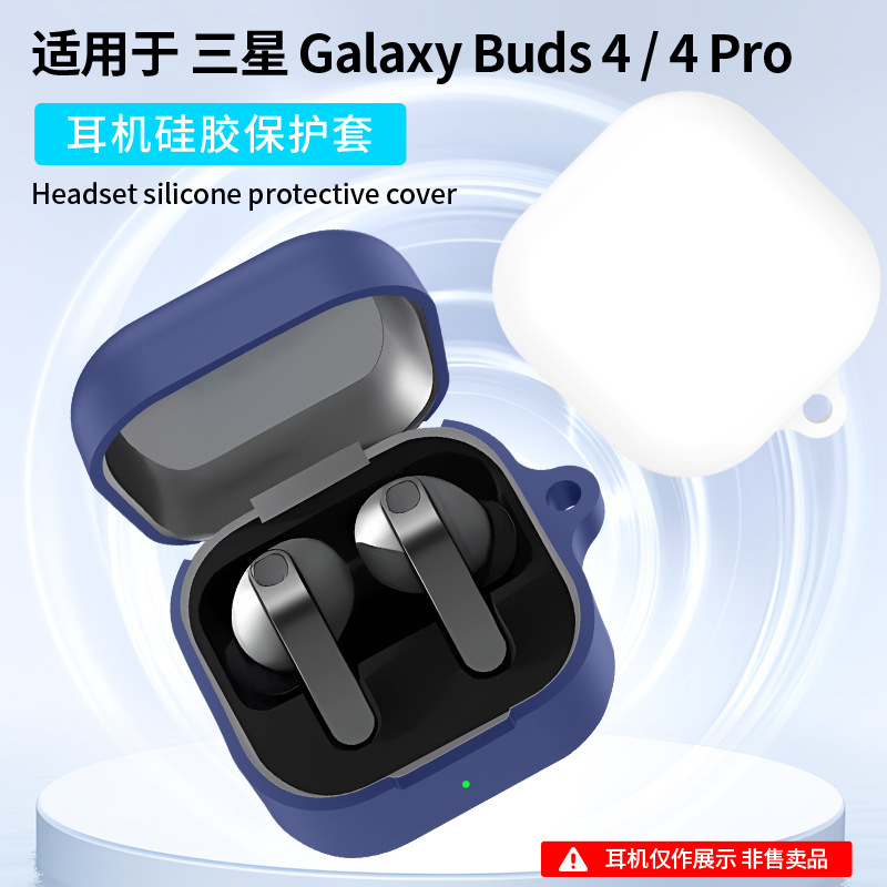For Samsung Galaxy Buds 4 Pro  - Earbuds Charging Case recension och pris